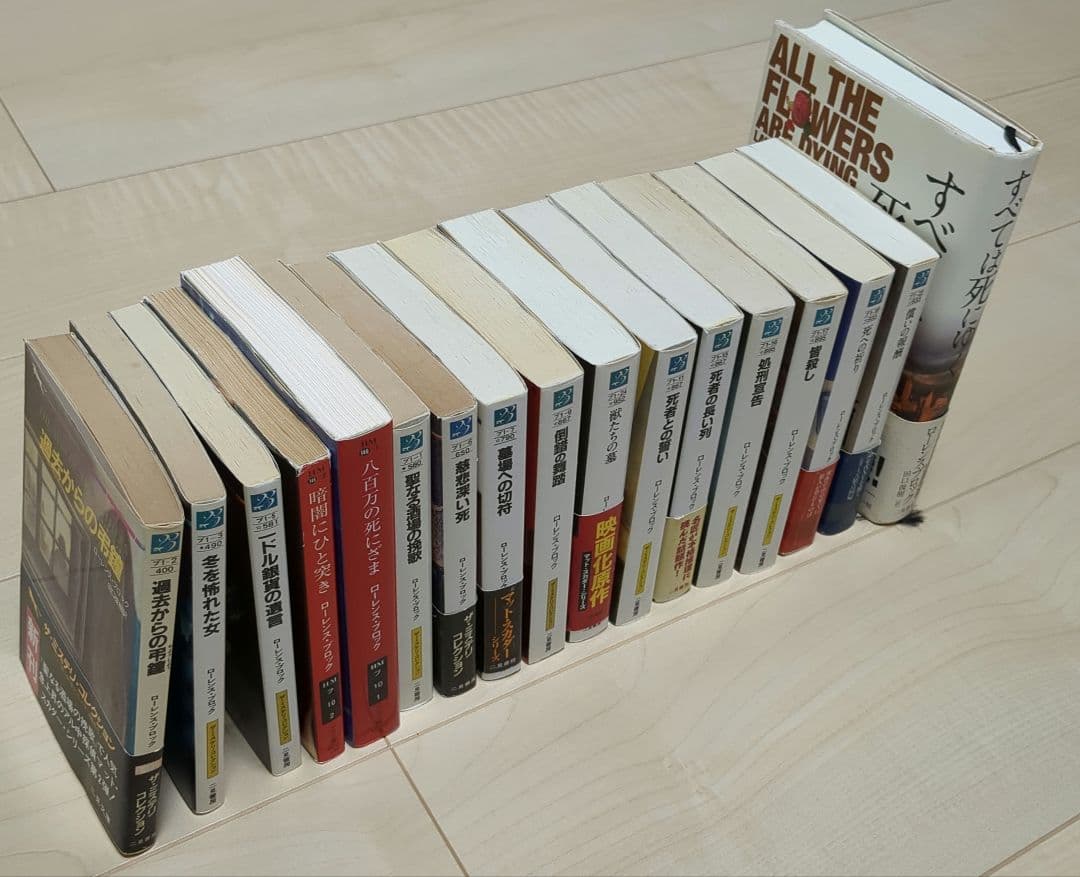 田中すみれ　すべては死にゆく除く