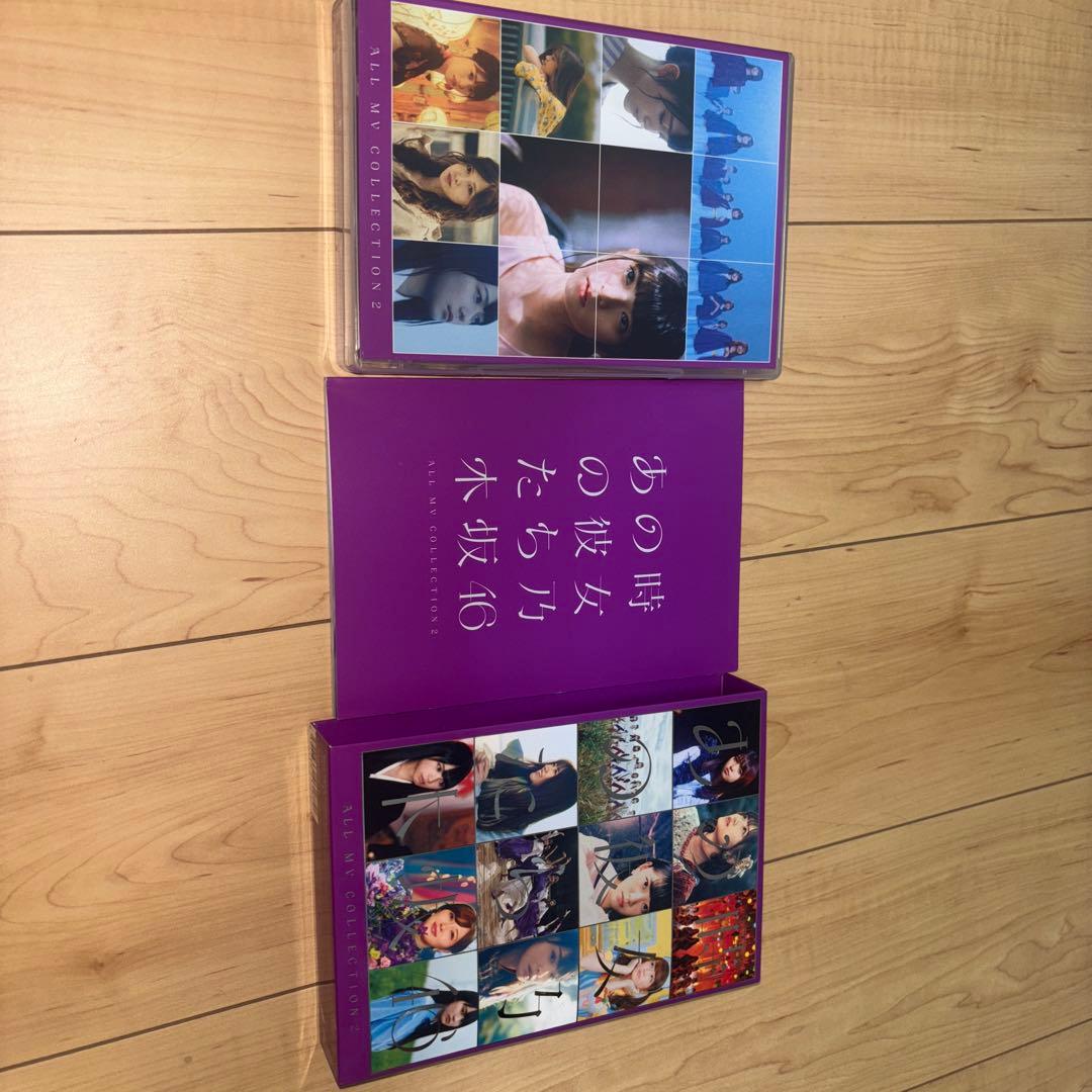 あの頃の彼女たち DVD コレクターズエディション