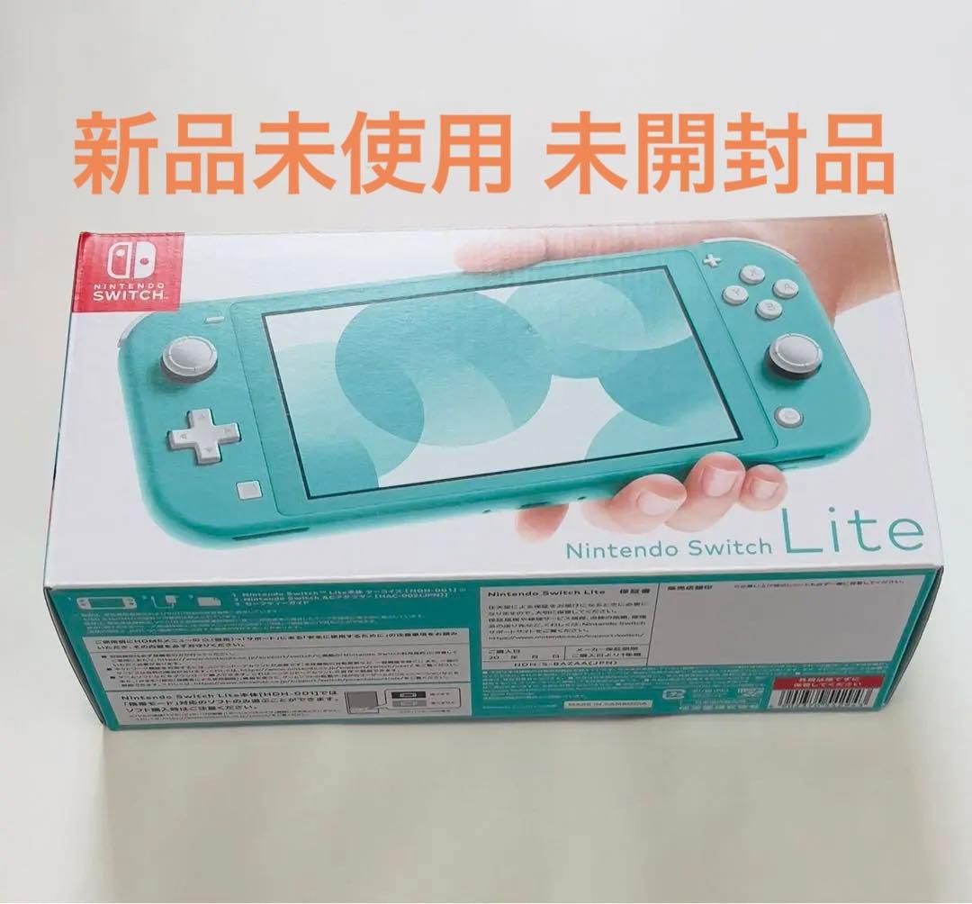 ニンテンドー Nintendo Switch LITE 本体 ターコイズ 新品 - メルカリ