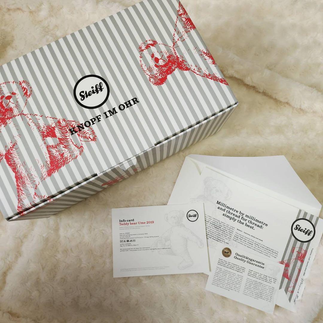 シュタイフstieff 限定 テディベア 梅 シリアルナンバー ファースト