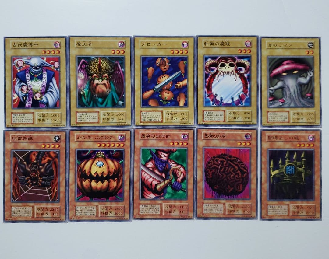 遊戯王 初期 ブースター booster 170枚 被りなし - メルカリ