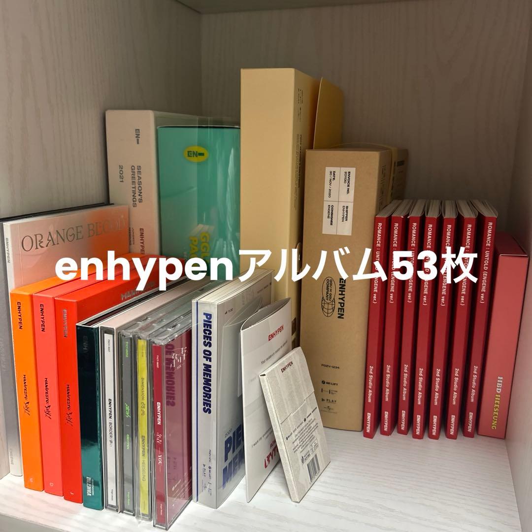 enhypen アルバム　シーグリ　ククパケ GGU GGU PACKAGE (DECO package)[グッズ] - ENHYPEN - UNIVERSAL MUSIC