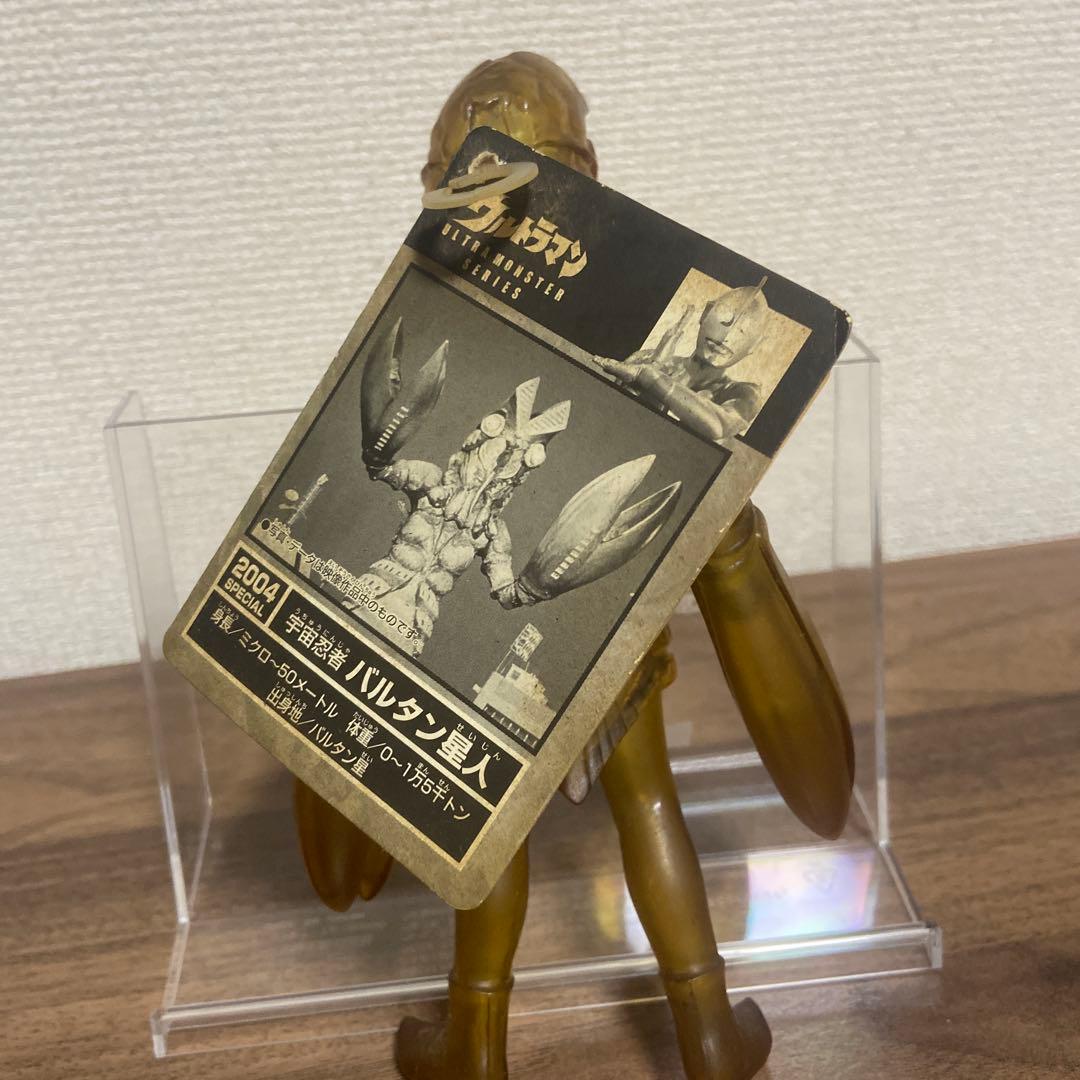 バルタン星人 ソフビ タグ付き 【7種セット】 - メルカリ