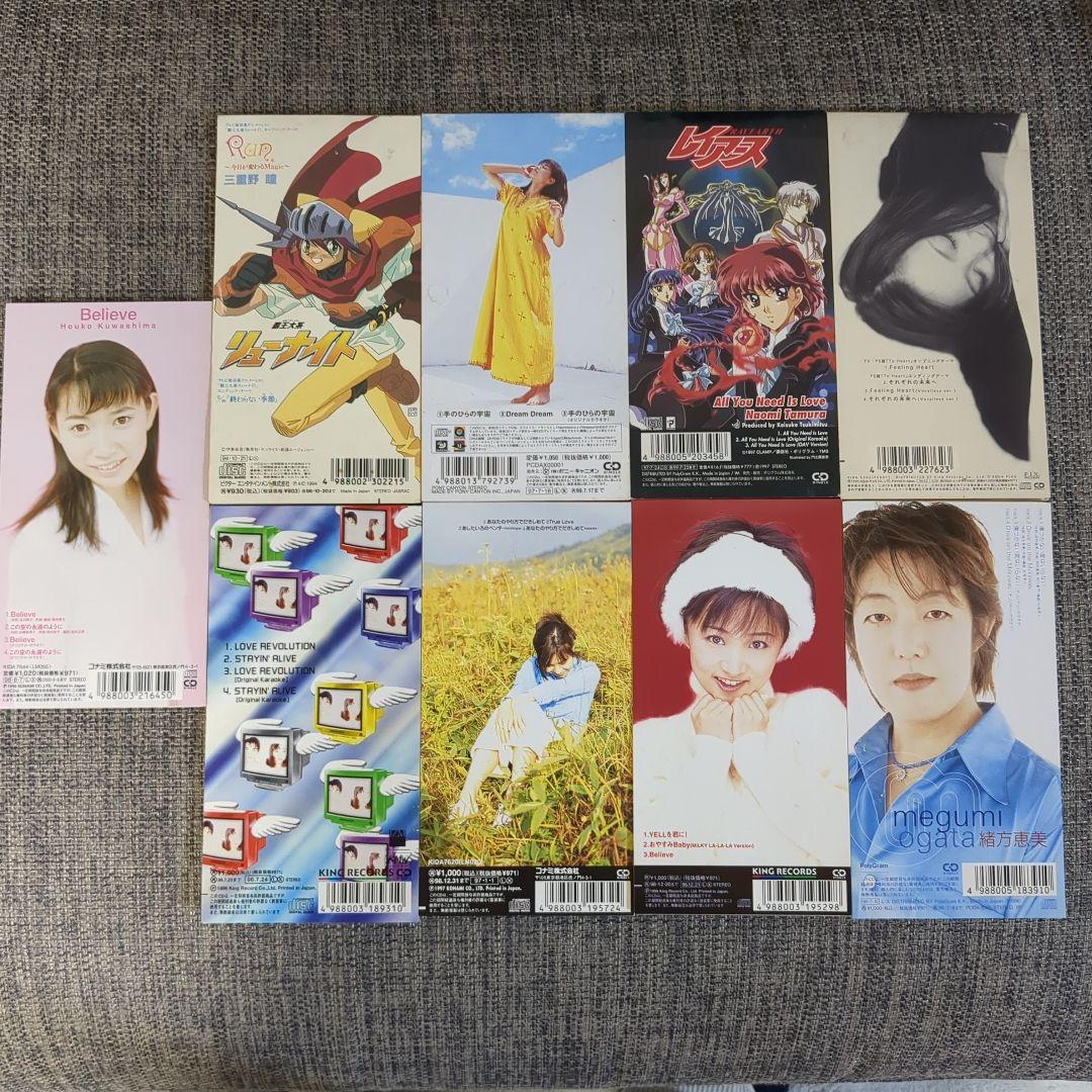8cmシングルCDまとめ売り9枚セット 声優アニメ - メルカリ