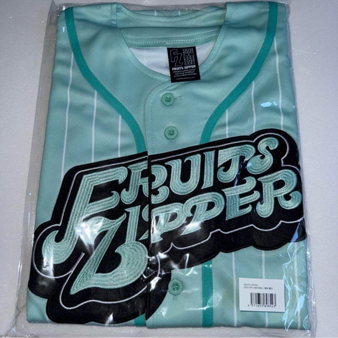 櫻井優衣 OSHI API UNIFORM FRUITS ZIPPER - メルカリ