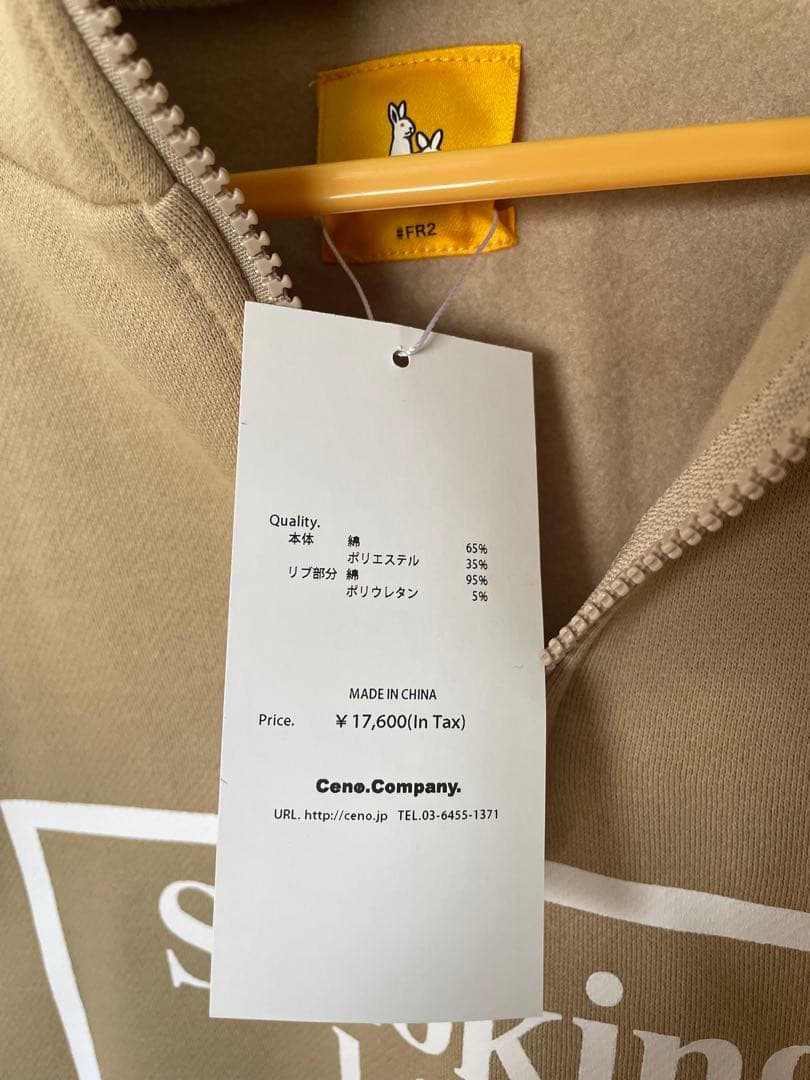 新品未使用・タグ付き】#FR2 スウェットパーカー/ベージュ/FRC1548