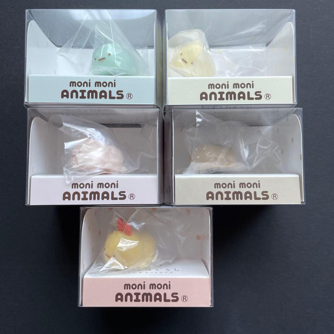 もにまるず　すみっコぐらし　5個セット すみっコぐらし5周年記念ムックが発売。5号連続付録つき！｜アイテム