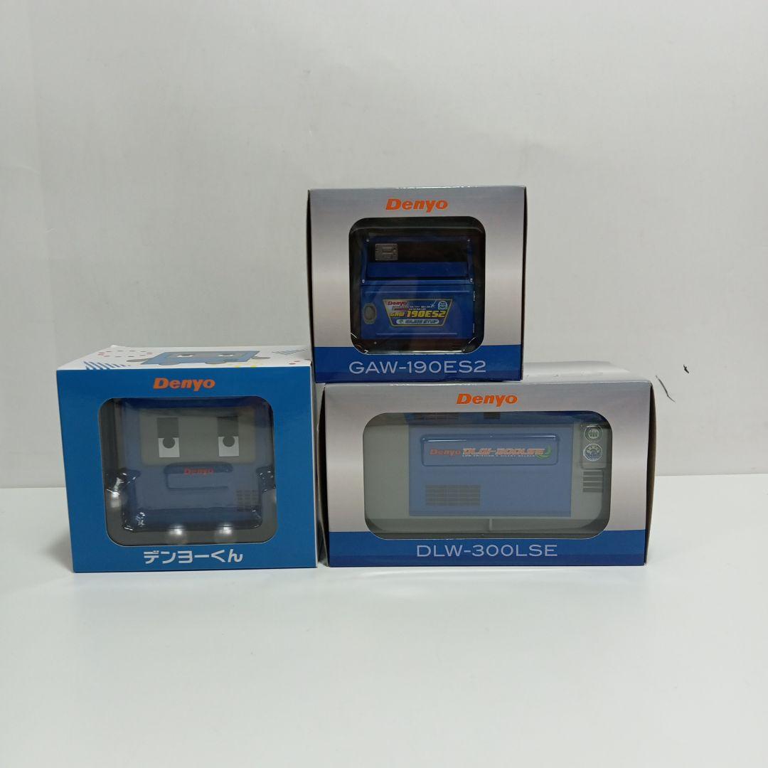 Denyo/デンヨー溶接機・デンヨーくん他ミニチュア　3個セット非売品 デンヨーの溶接機本体DLW-300LSならボクらの農業EC