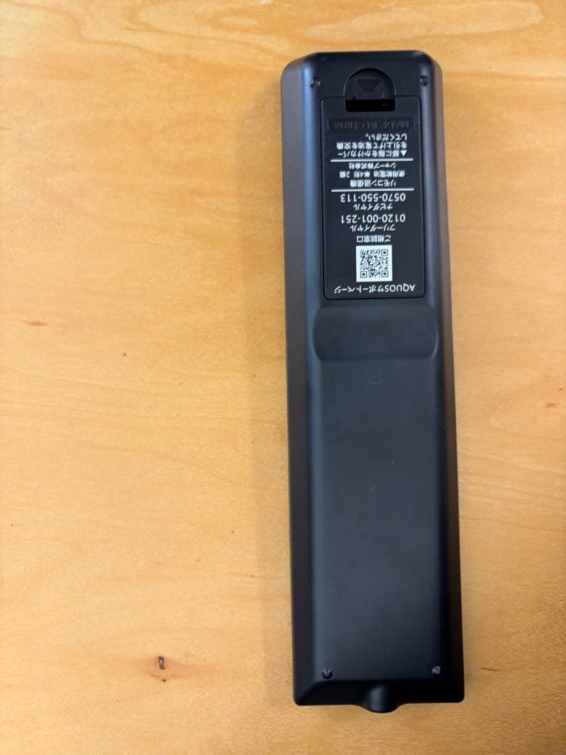 女性オーナー！送料込み＊SHARP 32型 液晶テレビ 2023年製