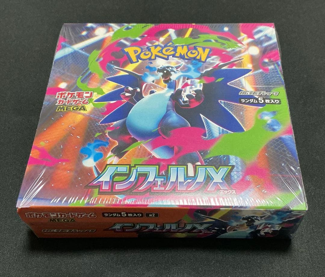 ☆シュリンク付☆ ポケカ インフェルノX 1BOX - メルカリ