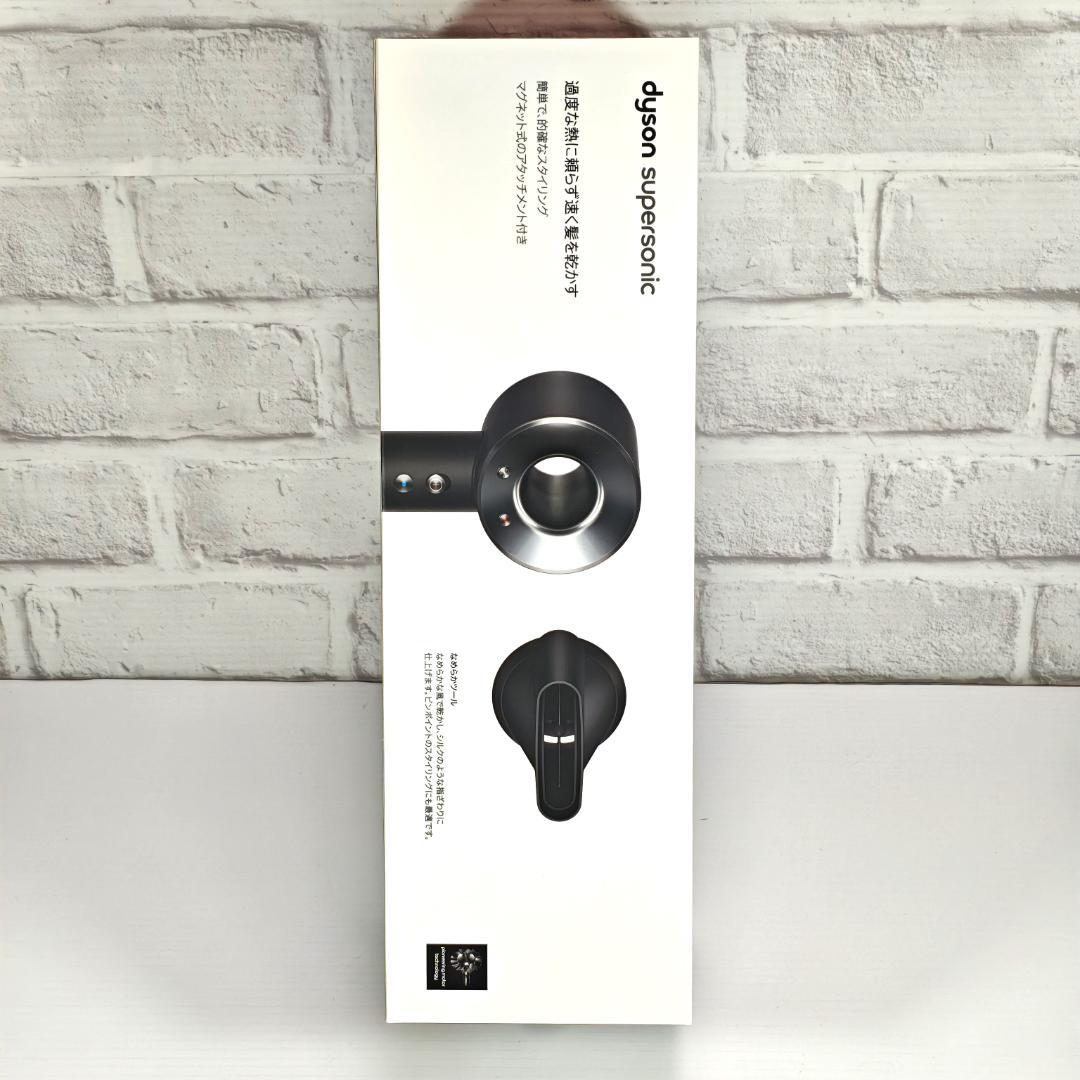 新品・未開封】ダイソン ヘアドライヤー HD08ULFBBNENT - メルカリ