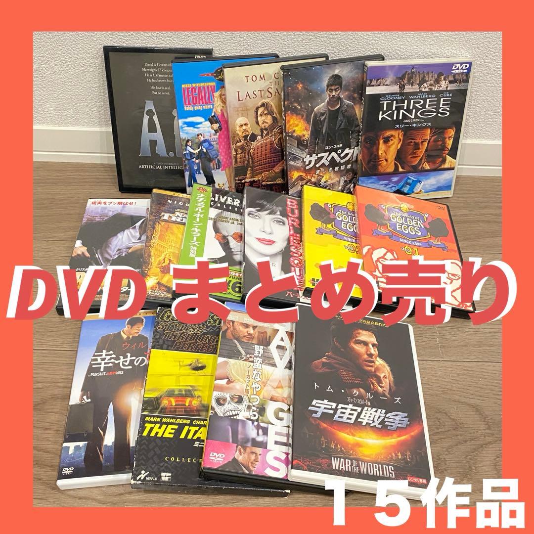 まとめ売り】 映画 洋画 名作 DVD - メルカリ