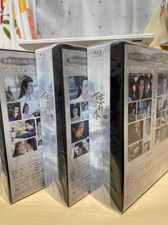 陳情令　陳情令　初回限定版　付録付き　シャオ•ジャン　ワン•イーボー Amazon.co.jp: 陳情令 Blu-ray BOX1【初回限定版】 : シャオ・ジャン