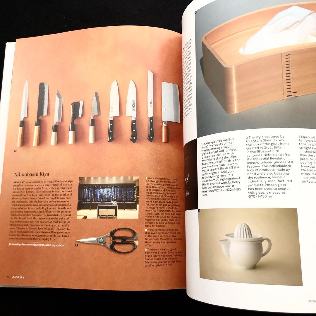 【非売品】ジャクシュアリー 日本ラグジュアリー 写真集「JAXURY」2023