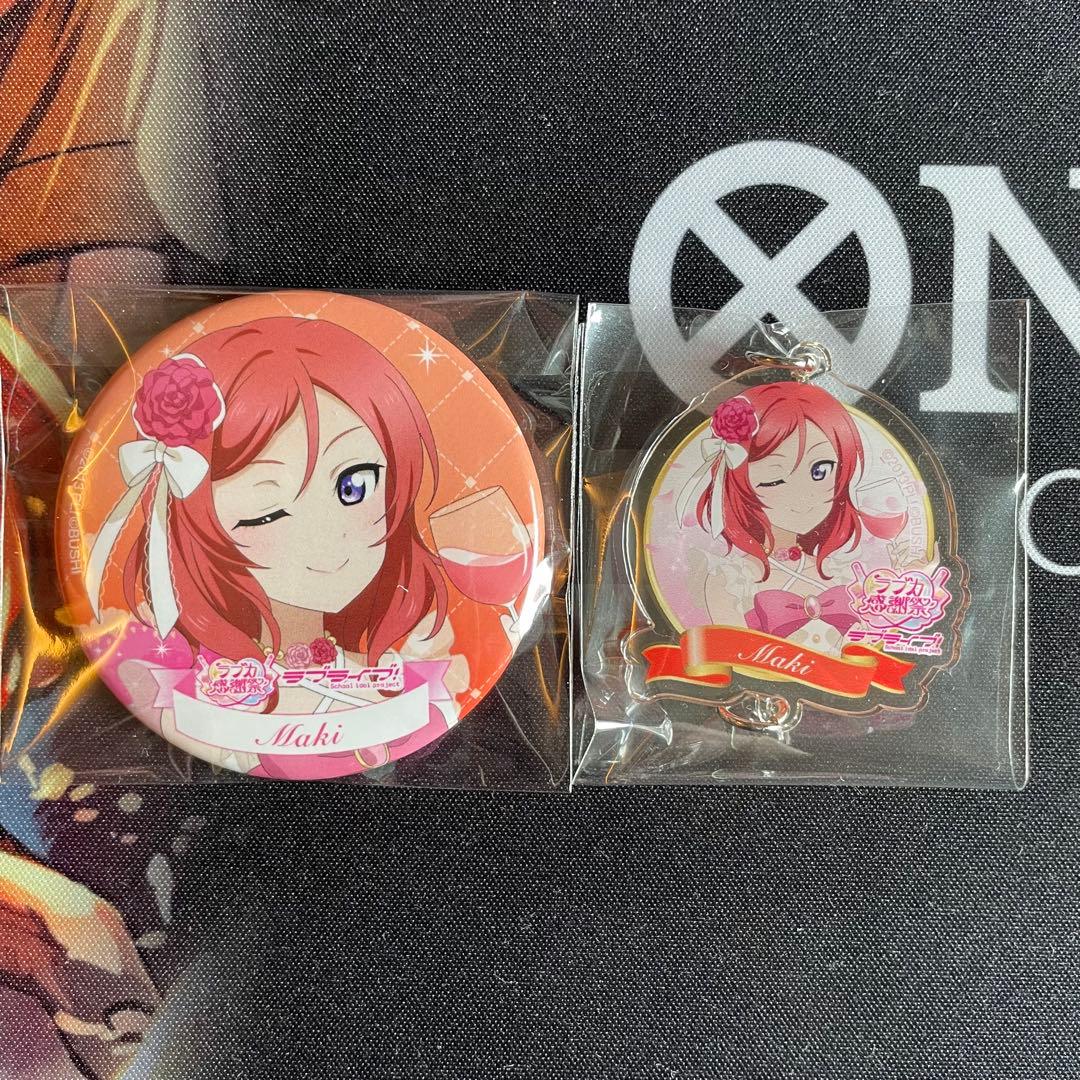 ラブライブ ラブカ感謝祭 缶バッジ チャーム μ's 西木野真姫 - メルカリ