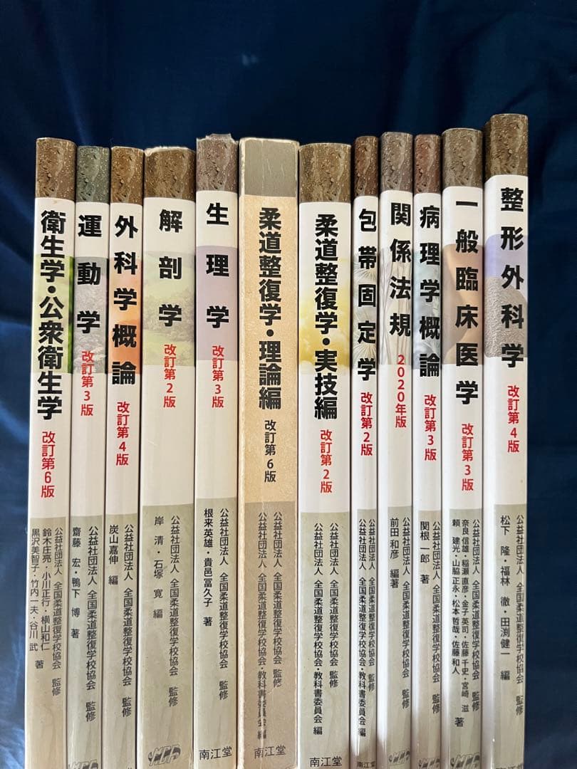 解剖学、生理学など教科書12冊 まとめ売り 定価63400円 解剖生理ポイントブック 第2版 | プチナースWEB