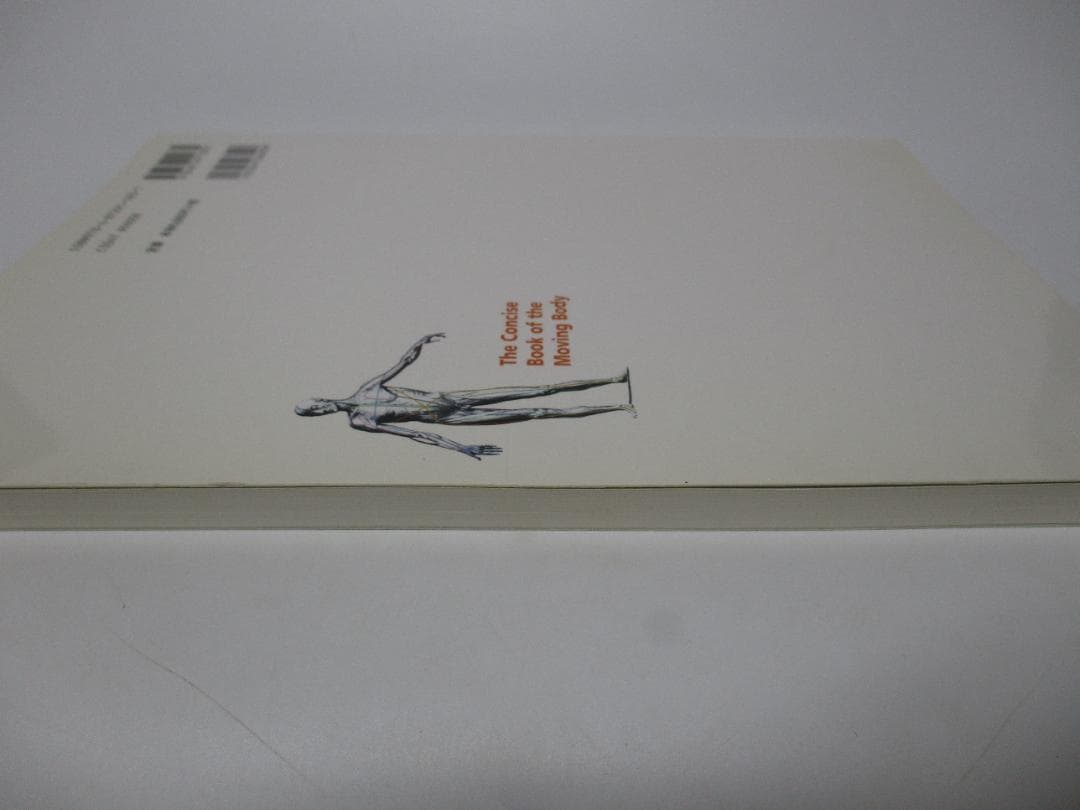 ムービングボディ 動きとつながりの解剖学 - メルカリ