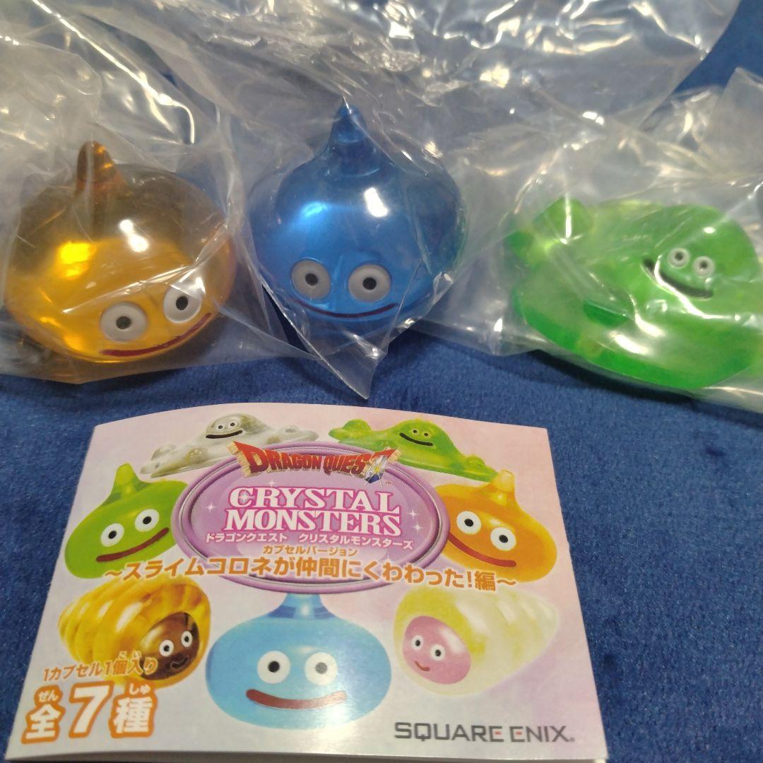 ドラゴンクエスト クリスタルモンスターズ スライム、スライムベス