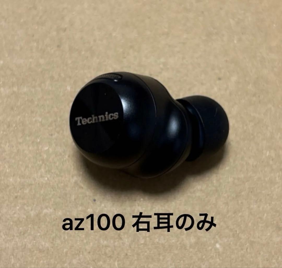 訳あり】Bose QuietComfort Earbuds IIイヤホン