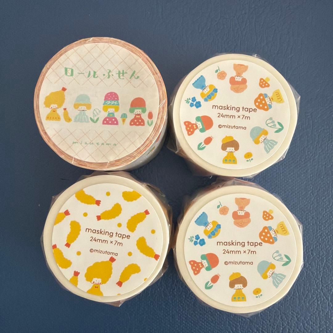 新品未開封 mizutama ×パピアプラッツ マスキングテープ 4個セット