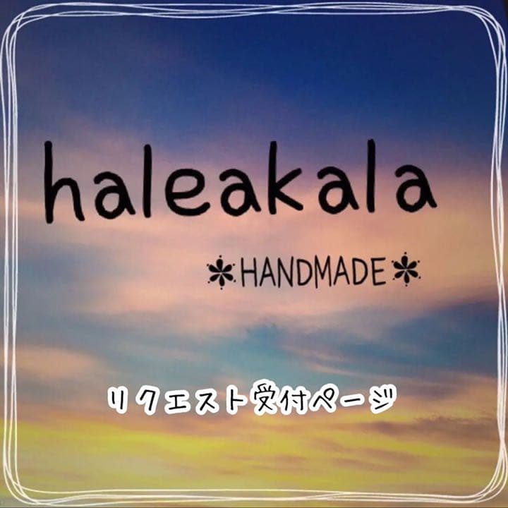 リクエスト受付ページ Zendeskマクロを使ってサイドカンバセーションを開始する方法