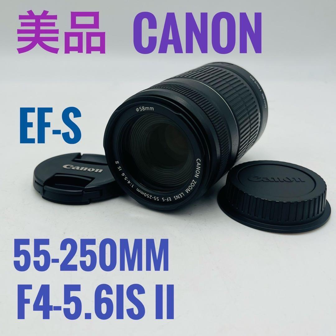 Canon レンズセット EF-S 55-250mm F4-5.6 IS II EF-S55-250mm F4-5.6 IS II - キヤノンカメラミュージアム