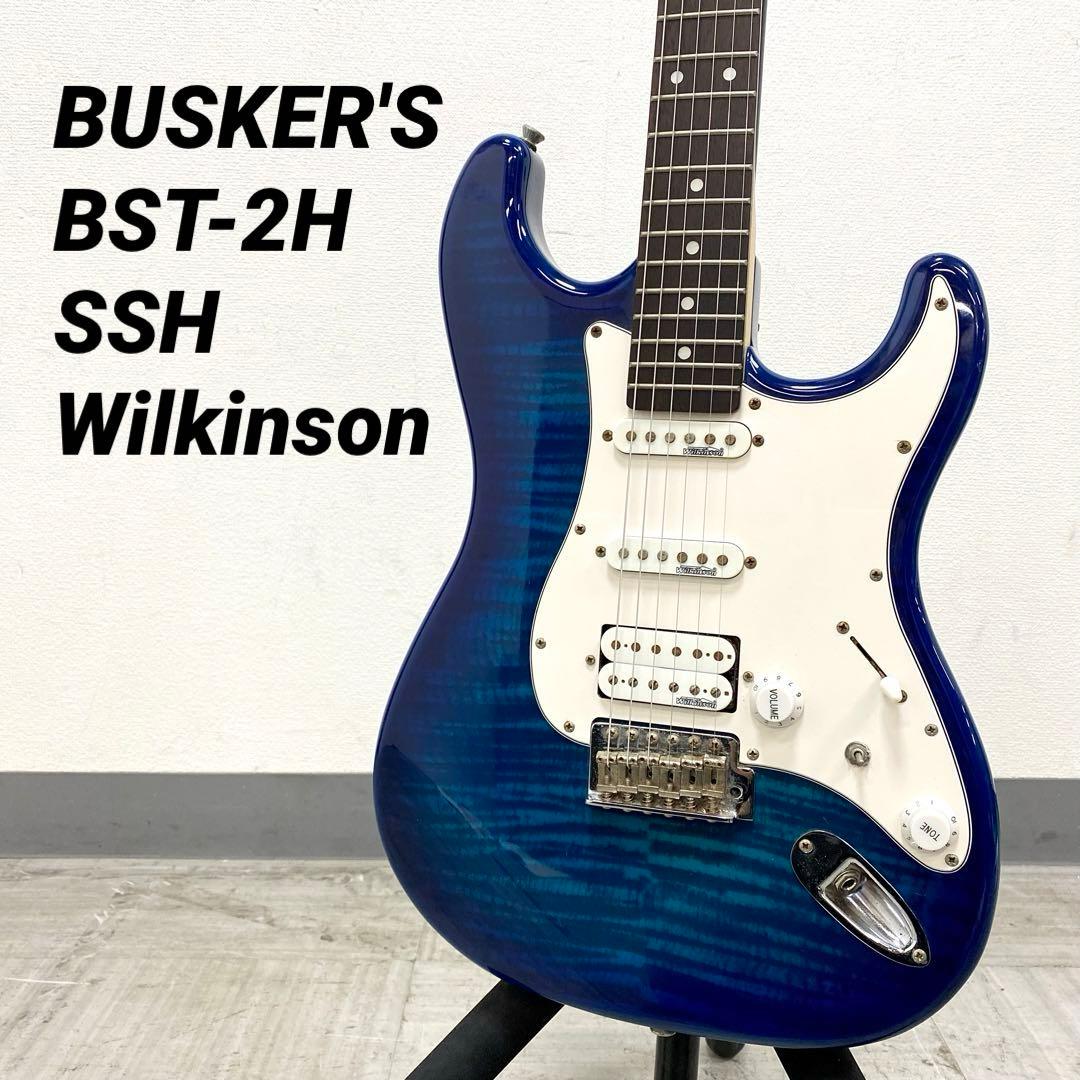 BUSKER'S BST-2H バスカーズ ストラト エレキギター - メルカリ