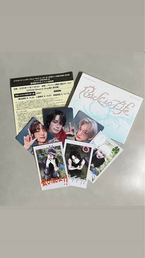 &TEAM 'Back to Life' お見送り会 2部 整理券 &TEAM Back to Life お見送り会 2部 - メルカリ