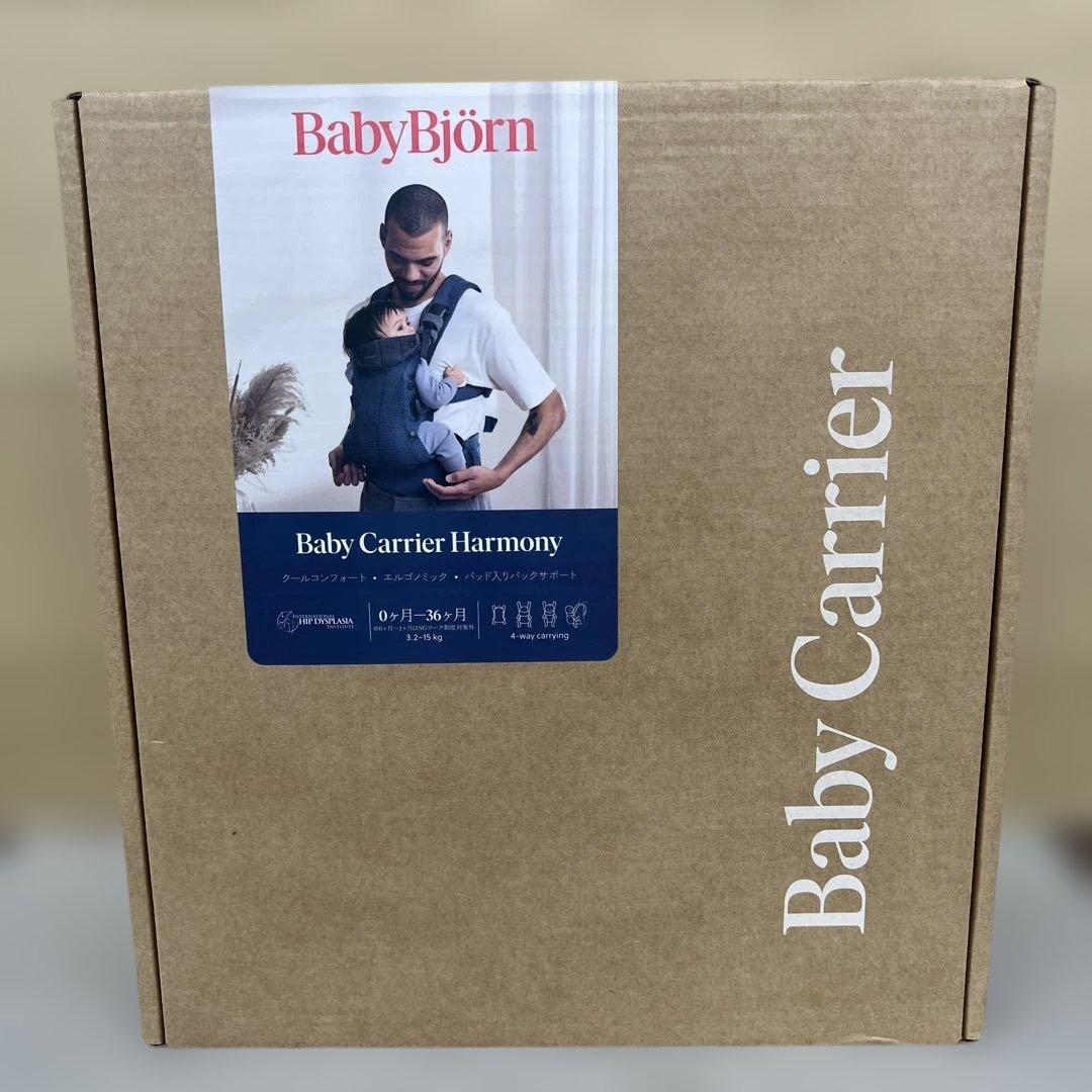 512402 ベビービョルン 抱っこひも 0カ月~36カ月まで Amazon.co.jp: ベビービョルン 抱っこひも 0カ月~36カ月まで メッシュ
