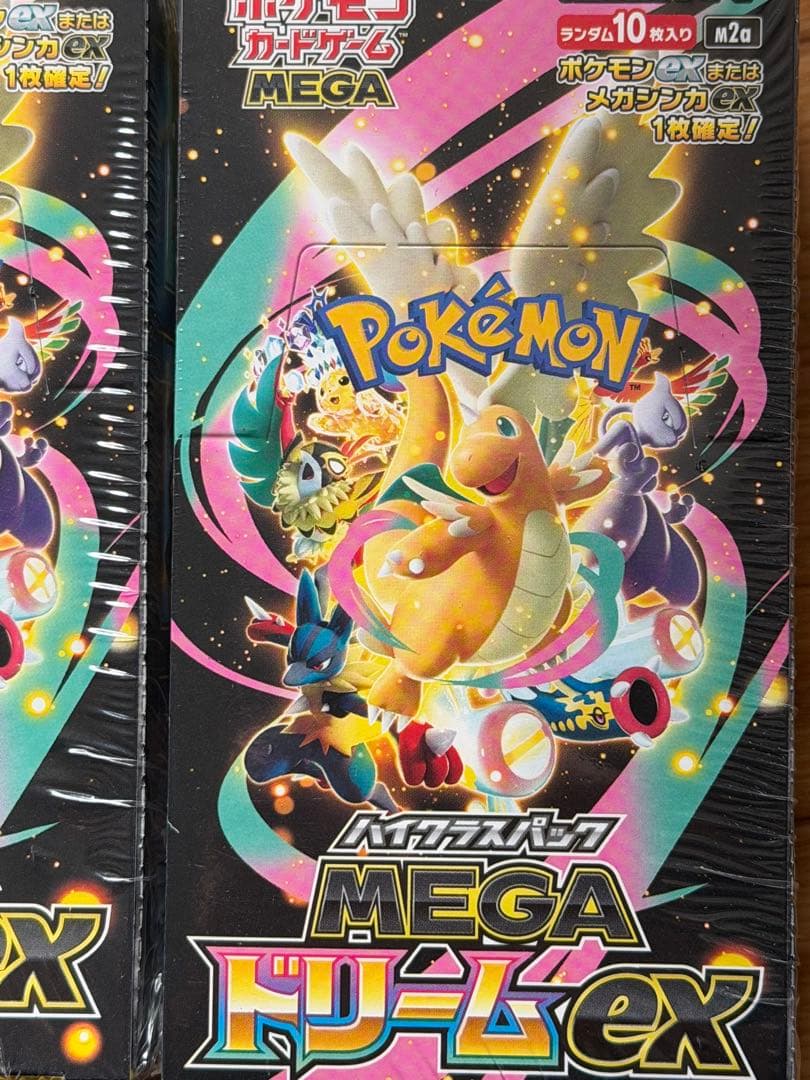 ポケモンカードセット Amazon.co.jp: ポケモンカードゲーム スカーレット＆バイオレット