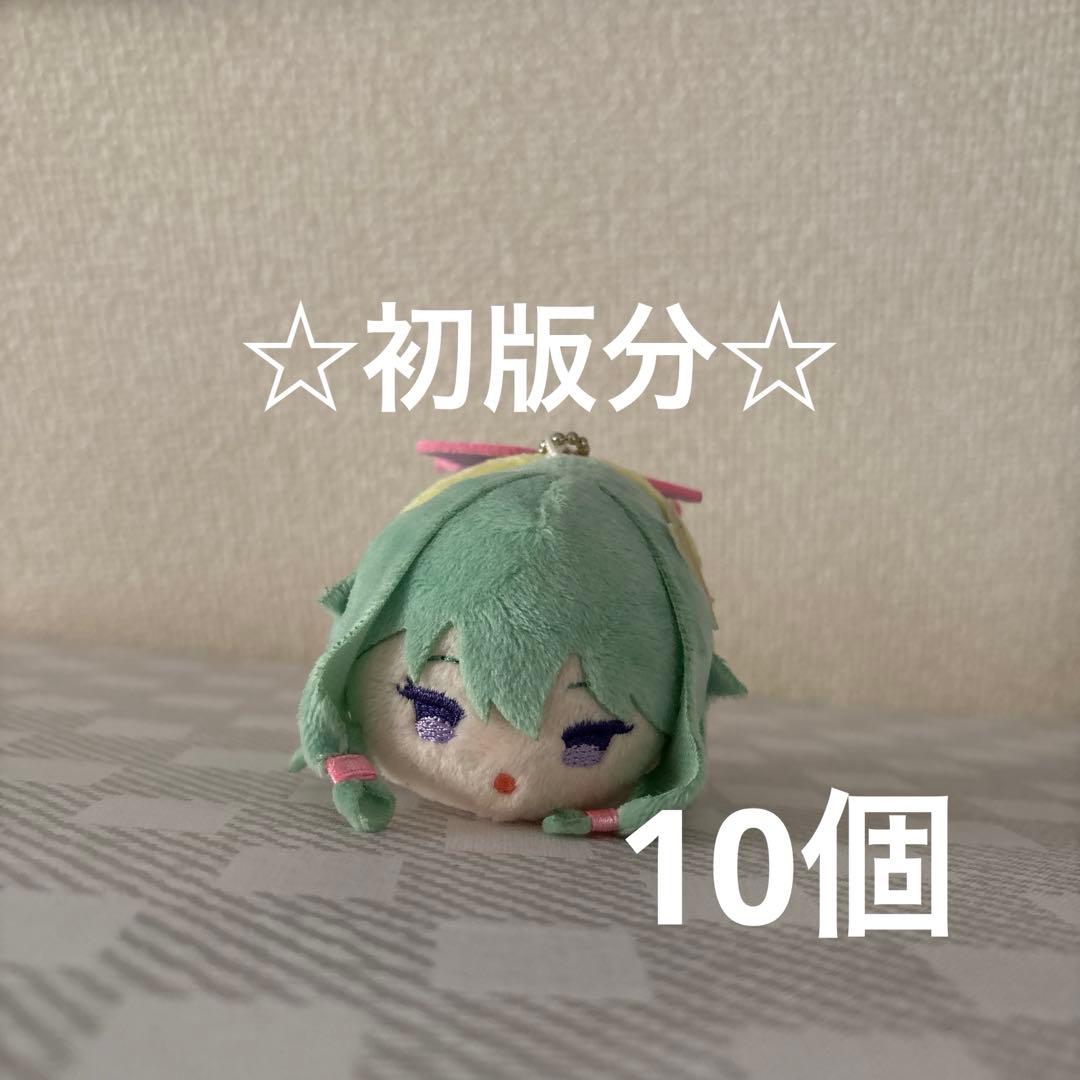 プロセカ もちもちマスコット vol.4 草薙寧々 10個 セガラッキーくじ プロジェクトセカイ カラフルステージ Vol.4 B賞