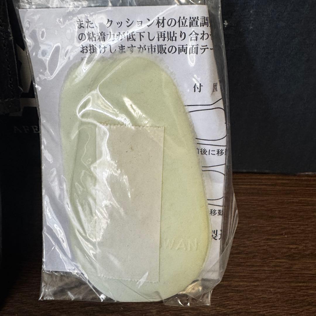 青木安全靴 安全靴　FR-119 26.5cm