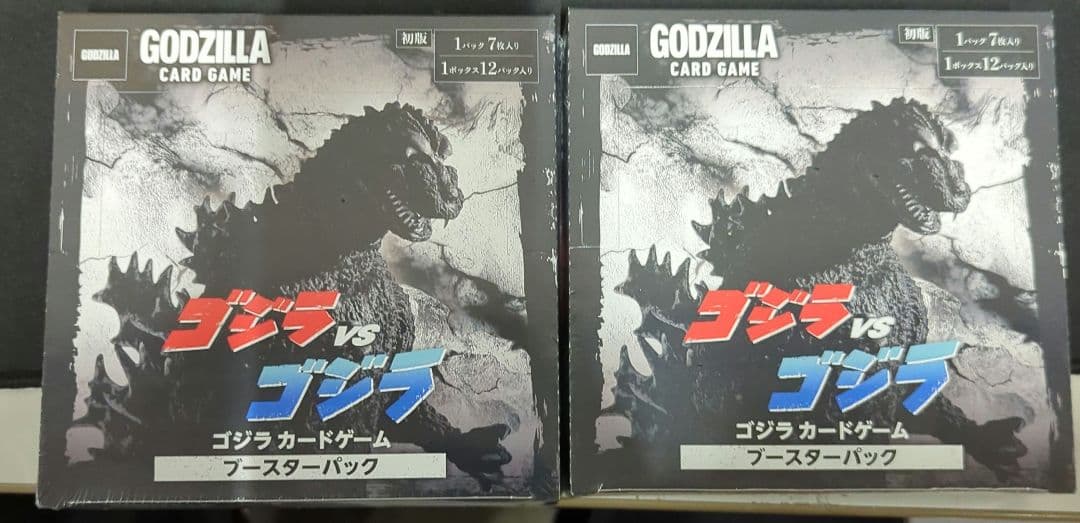 カードゲーム ブースターパック ゴジラVSゴジラ シュリンク付き 2BOX