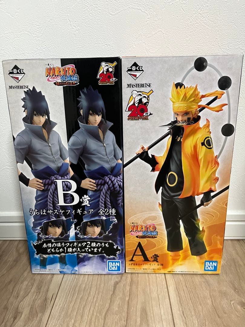 一番くじ NARUTO-ナルト- 疾風伝 A賞 ナルト B賞 サスケ輪廻写輪