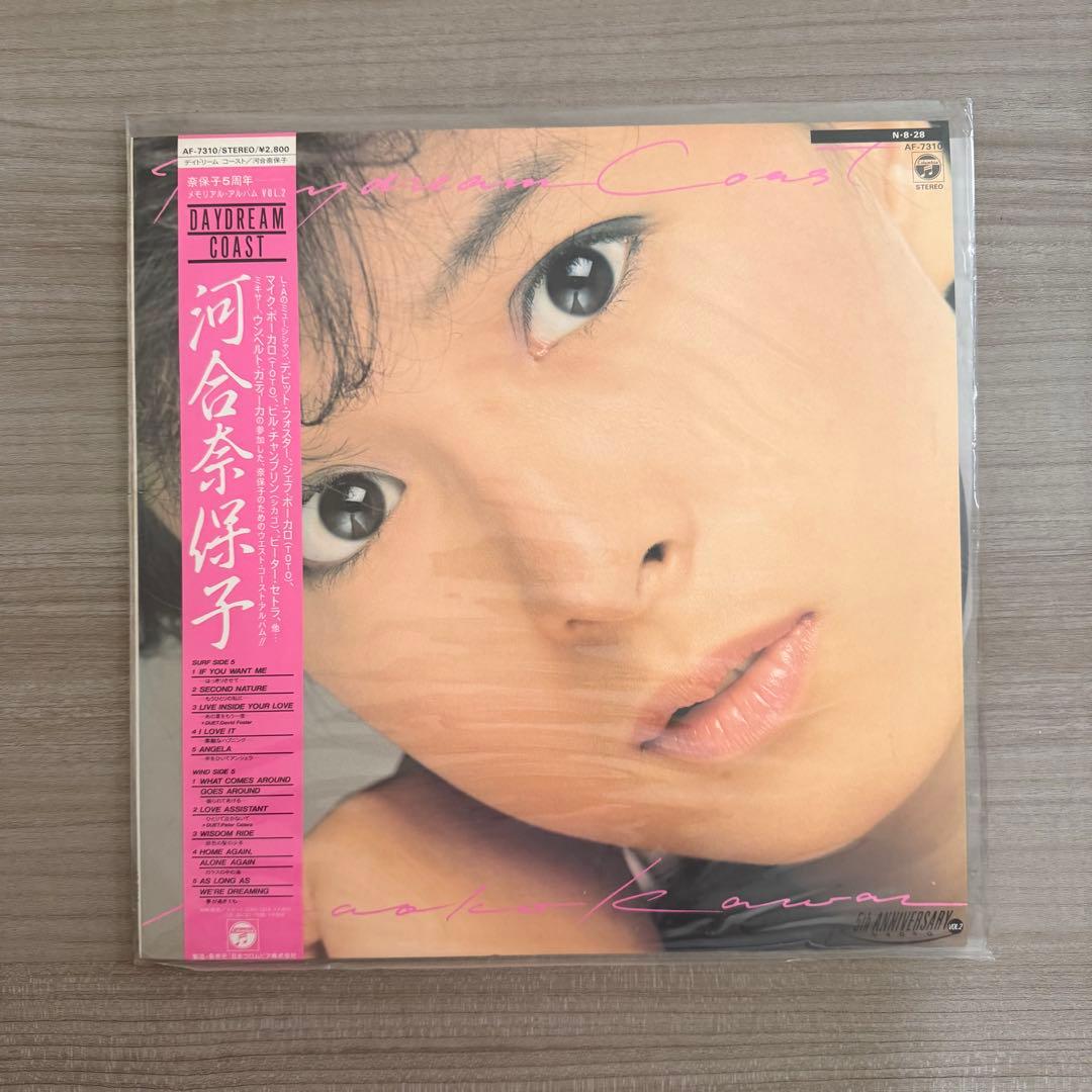 レコード 河合奈保子 おまとめ売り 8点セット - メルカリ