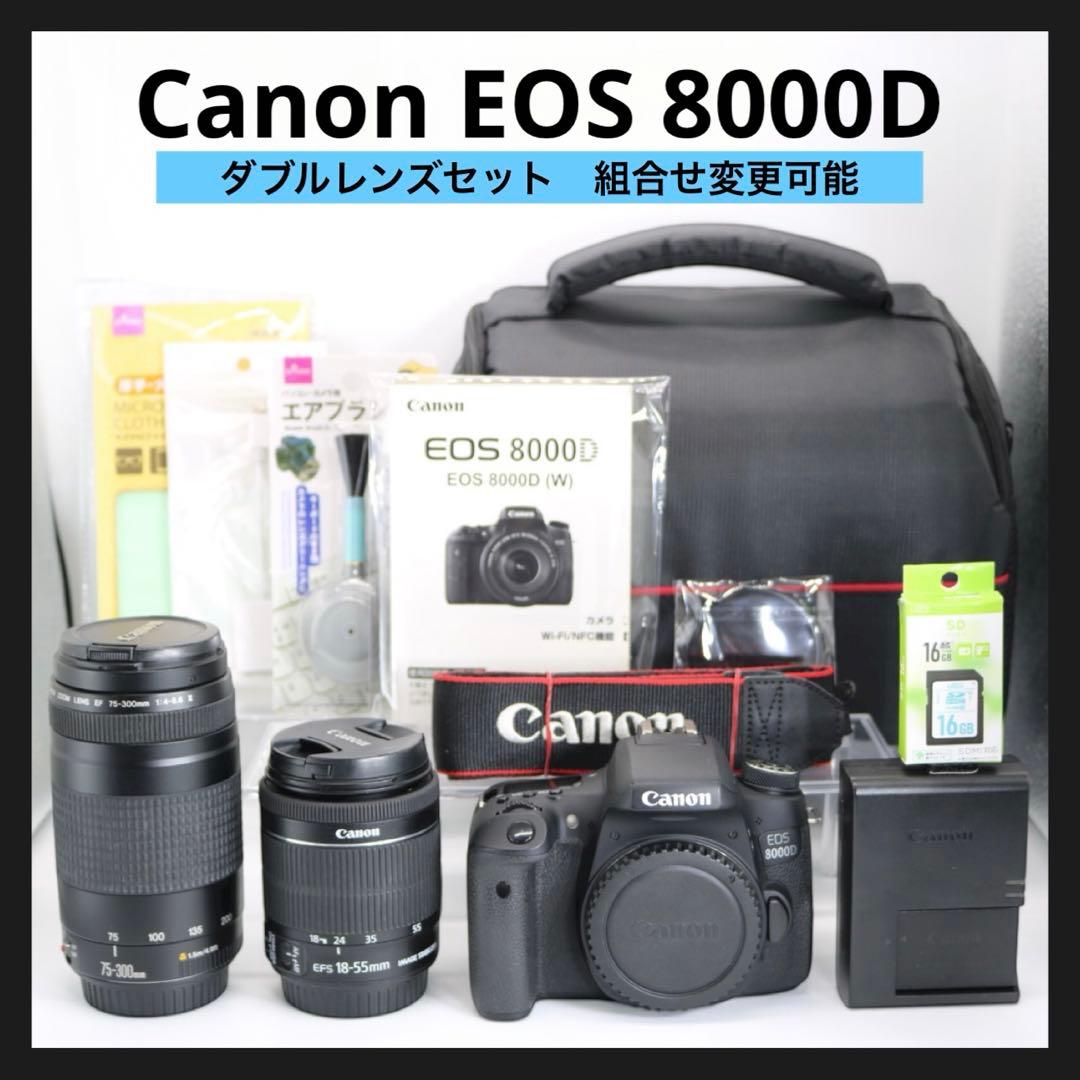 美品 【Canon EOS 8000D ダブルレンズセット】 安心保証あり 楽天市場】【中古】キヤノン Canon EOS 8000D 標準&超望遠ダブルズーム