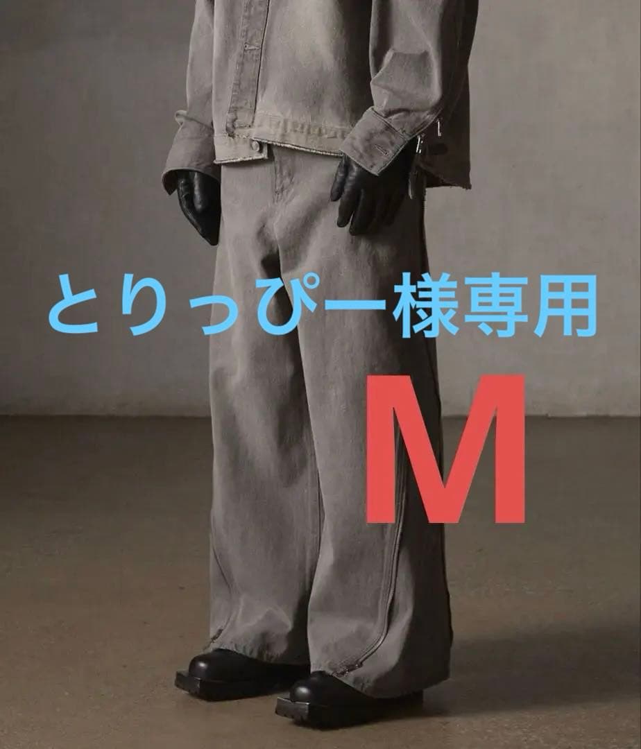 【GRANCY】ジップデザイン バギーデニム パンツ GRANCY ジーンズ 「GRANCY」ZipDesign Buggy DenimPants / ジップ