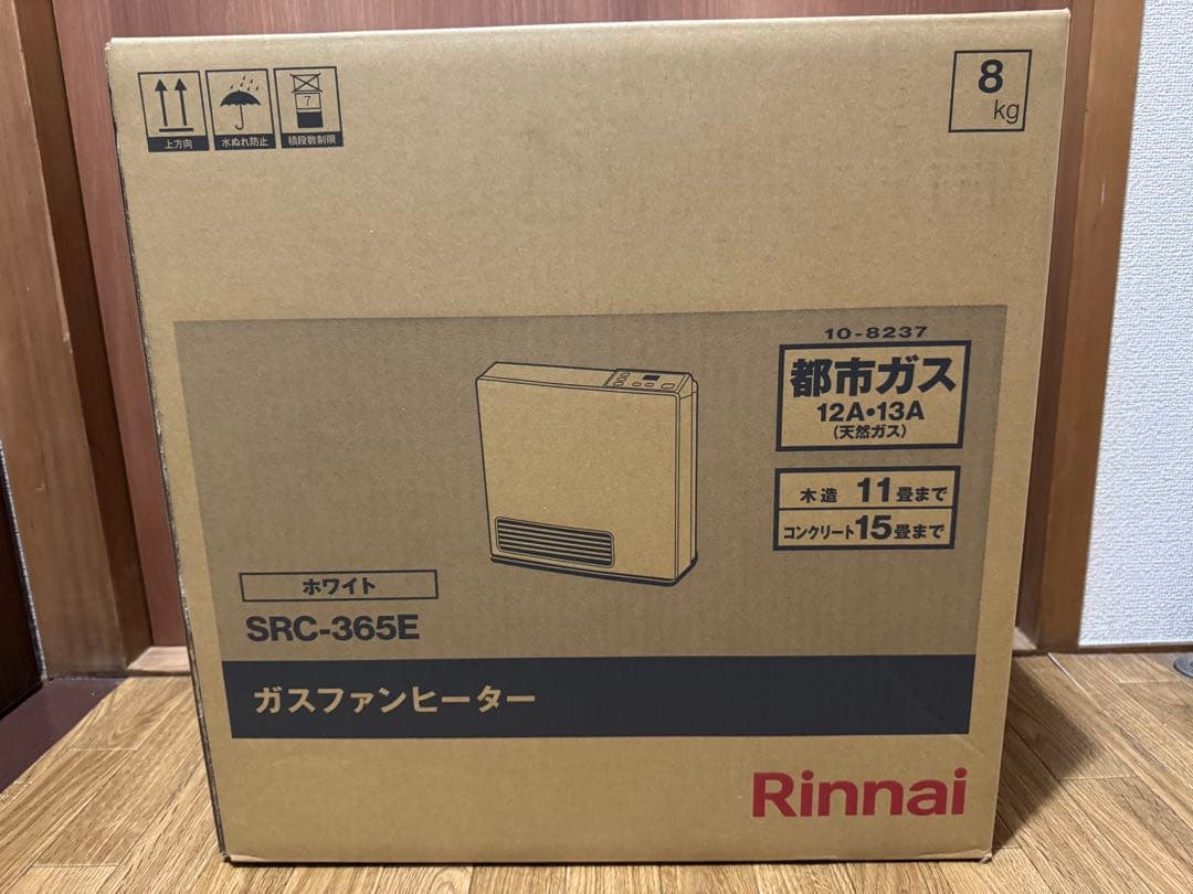 【新品未使用】リンナイ ガスファンヒーター SRC-365E 都市ガス用 リンナイ ガスファンヒーター SRC-365Eをレビュー！クチコミ・評判をも