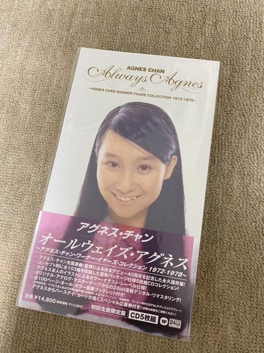 オールウェイズ・アグネス～アグネス・チャン・ワーナー・イヤーズ