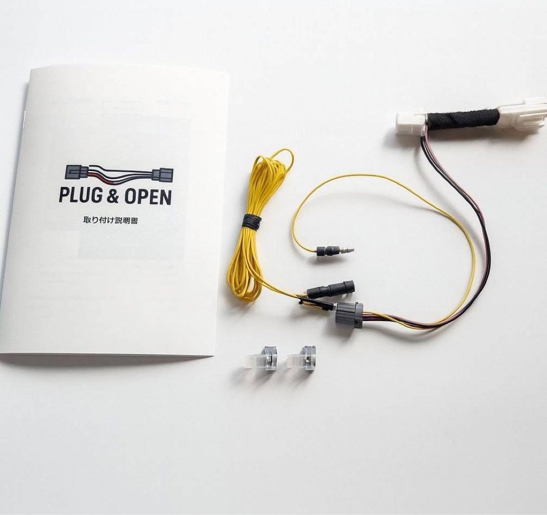 NDロードスター トランクオープナー増設配線キット 【簡易版】 - メルカリ