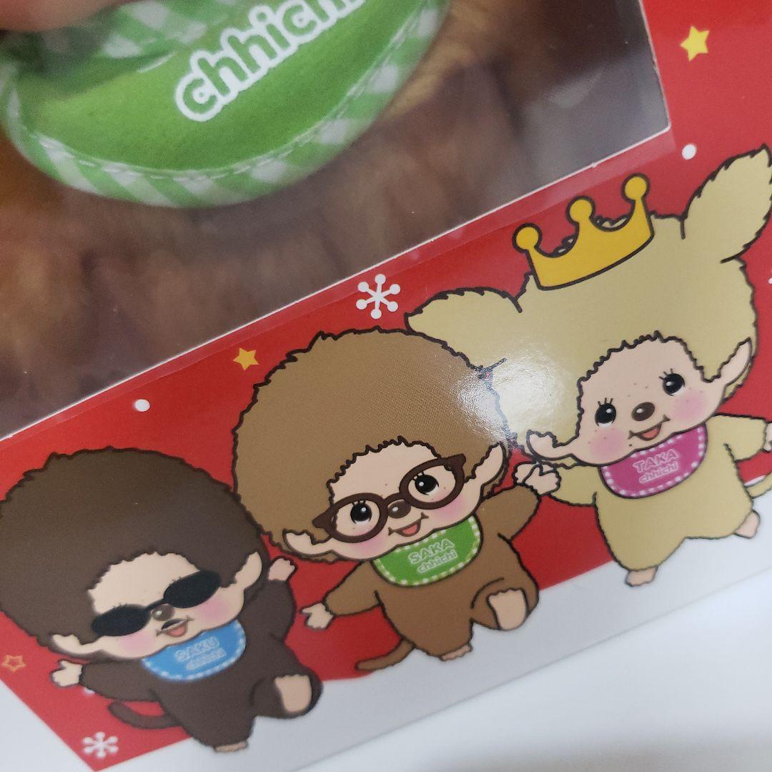 THE ALFEE モンチッチ サカチッチ 【未開封】 - メルカリ