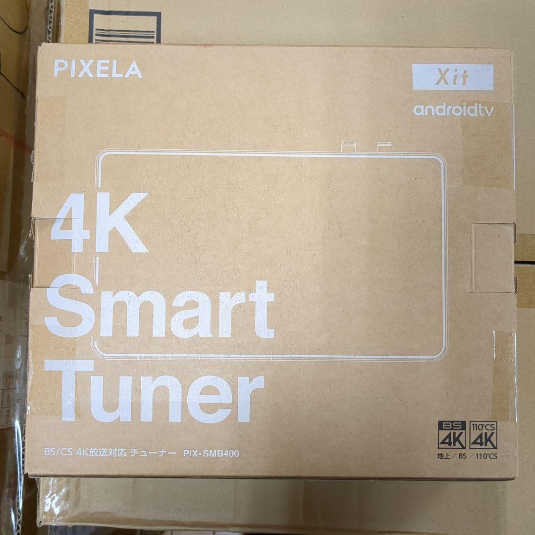 その他 PIXELA 4K Smart Tuner PIX-SMB400 新4K放送も4Kコンテンツも4Kチューナーで楽しめる！「4K Smart Tuner