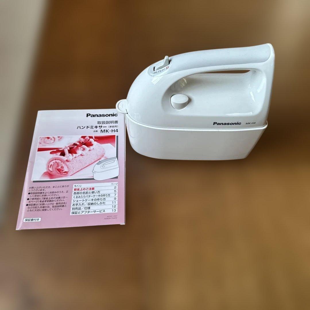Panasonic ハンドミキサー MK-H4 - メルカリ