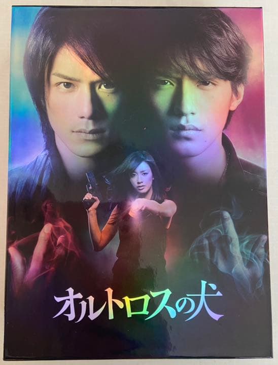 錦戸亮 滝沢秀明 オルトロスの犬 DVD-BOX 6枚組 初回生産限定盤 - メルカリ
