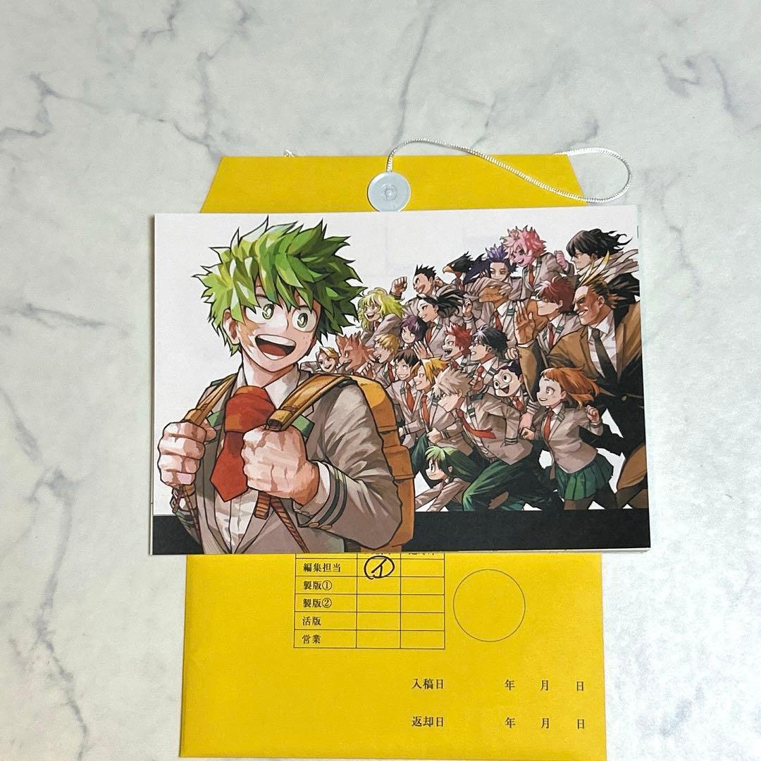 10セット』ヒロアカ 応募者全員サービス 最終話まるごとデジタル原稿