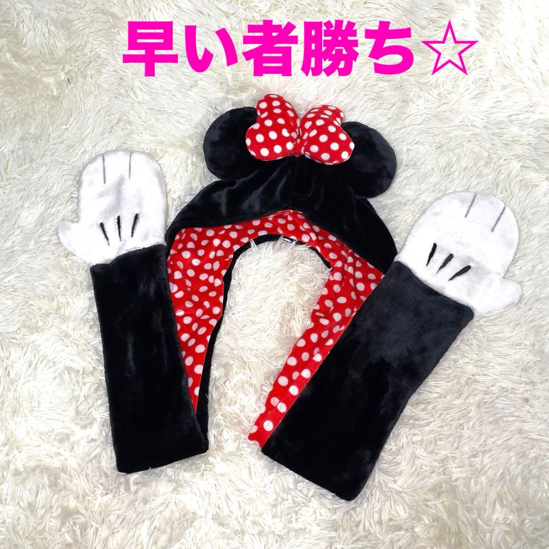 ディズニー ミニー マフラーキャップ - メルカリ