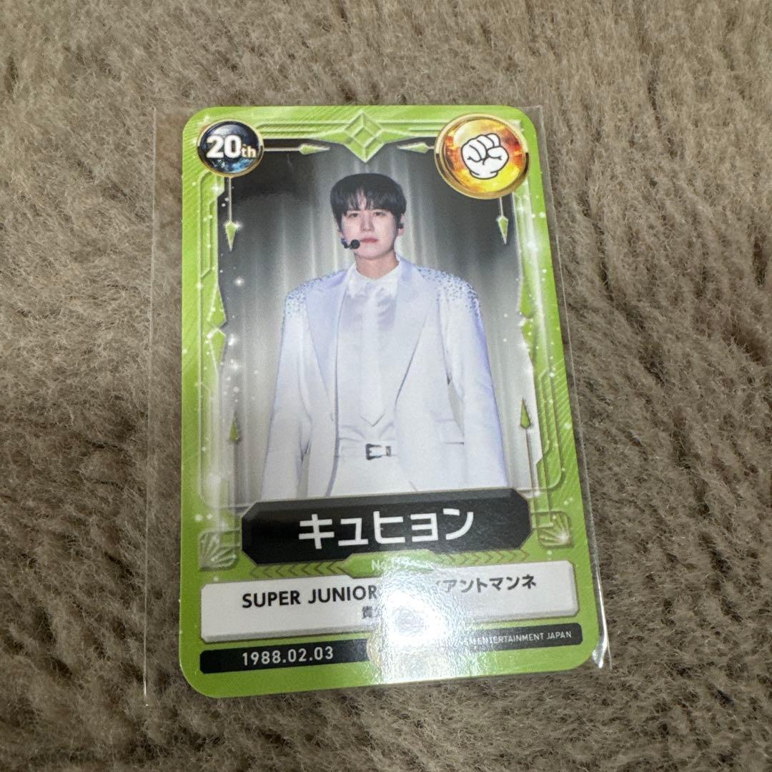SUPERJUNIOR キュヒョン特典トレカ - メルカリ