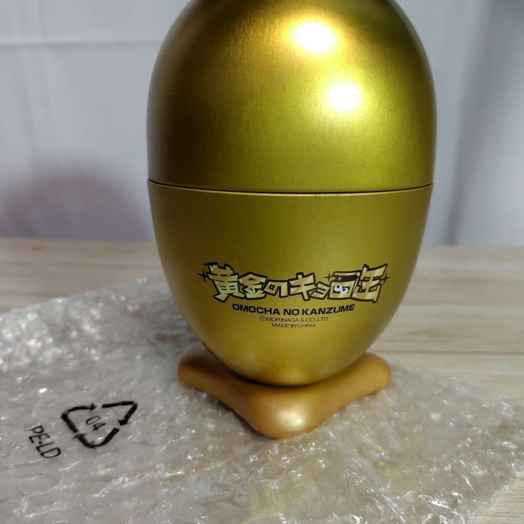 おもちゃの缶詰 黄金のキョロちゃん 森永チョコボール 景品 中身未開封