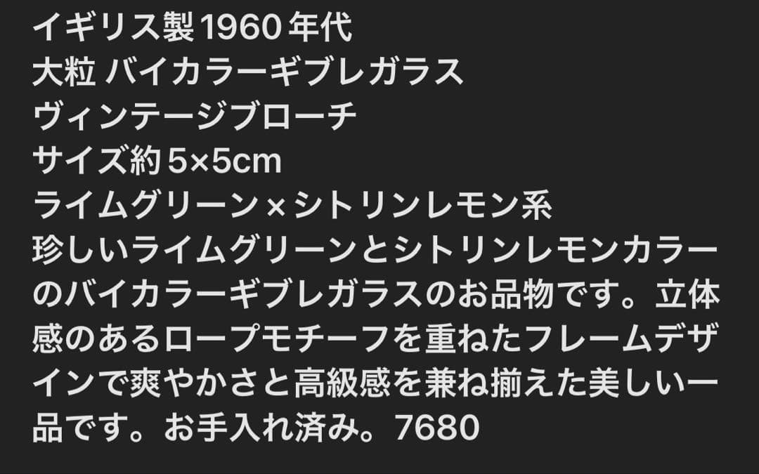 ひろみん様おまとめ10点