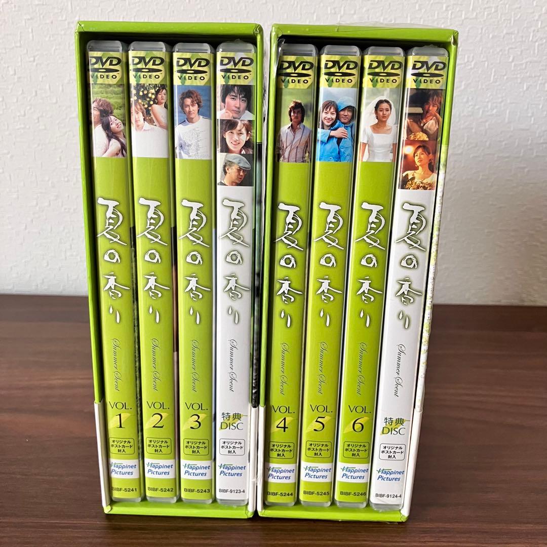 夏の香り DVD-BOX Ⅰ〈4枚組〉・Ⅱ〈4枚組〉アウトレット セー